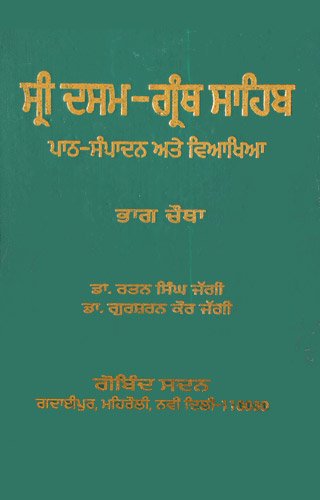 Degrees  1